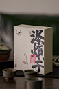 茶叶简易盒｜“涤烦子”客订版面效果分享 - 小红书