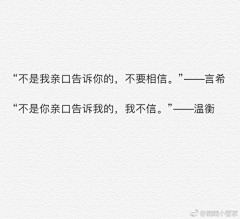 duo123angel采集到文字
