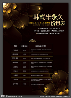 _SEVEN-👑采集到海报
