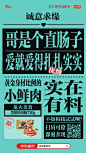 京东超市