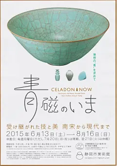 ◉◉【微信公众号：xinwei-1991】⇦了解更多。◉◉  微博@辛未设计    整理分享 。海报设计排版设计视觉高级海报设计文字排版设计版式设计品牌vi设计画册设计品牌VI设计标志设计品牌设计师logo设计师字体设计师海报版式设计字体海报设计设计合作  