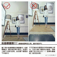 做凡人的邱同学采集到PS 教程