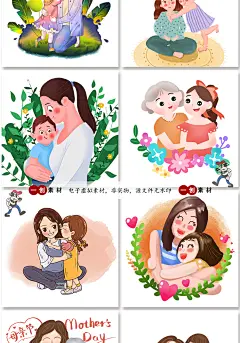 637卡通感恩母爱母女妈妈节日花束元素母亲节温馨插画PSD模板素材-淘宝网