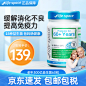 老年300亿益生菌
