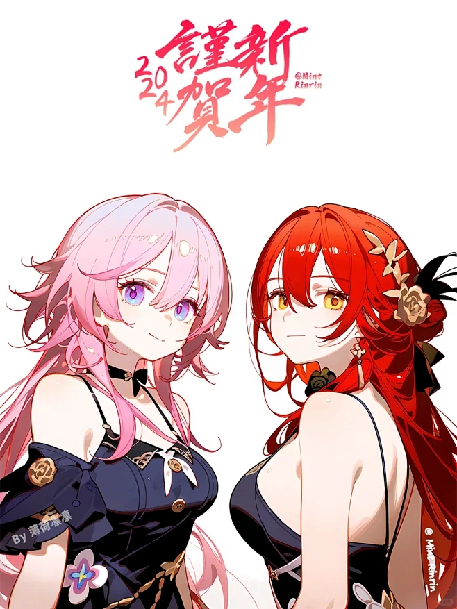 ✨星铁双人团祝大家新年快乐✨2024一发...