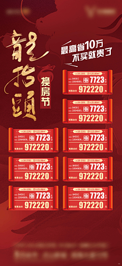 黄_爲采集到享