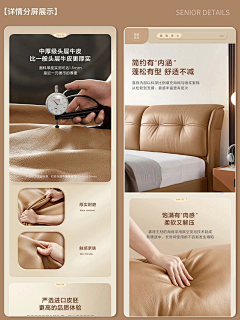 莫要偷窝参考采集到手表详情页