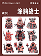涂鸦战士 · Midjourney 咒语（附关键词）