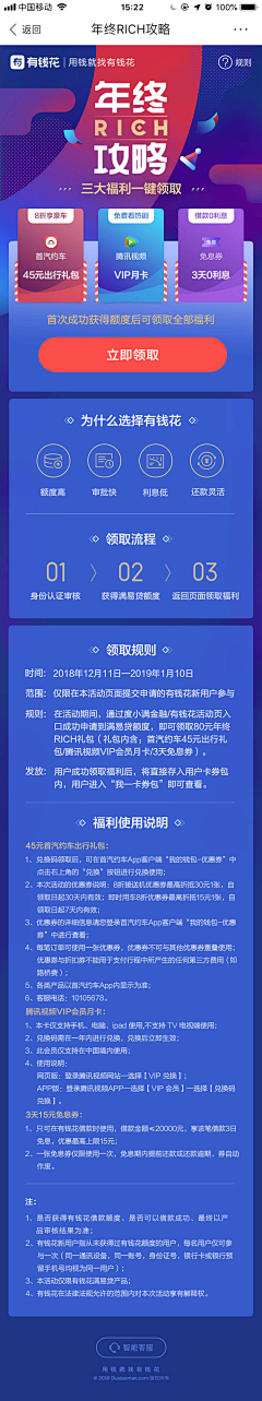 CYLXMoMo采集到UI