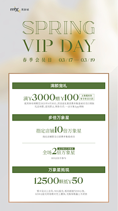 卖火柴的小女孩333采集到不错的海报
