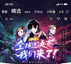 Nick_Hyxc6采集到五图