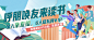 呼朋唤友来读书丨加入亲友组，6人组队得VIP