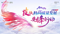 星期三采集到平面