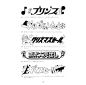 【字体设计】by 日本设计师Shigeru Inada（稲田茂）延伸阅读：国外50个优秀文字排版海报欣赏→http://t.cn/8Fv04cy