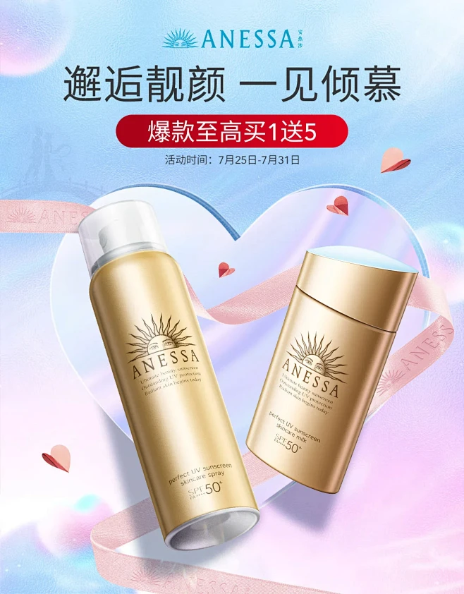 @佑佑佑小溪 采集 粉色系 女性化 情人...