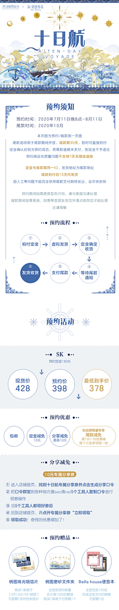 冰藏鱼_DASH采集到柄图