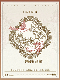 又一块地采集到插画插图