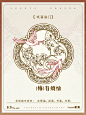 梅兰竹菊四君子｜传统纹样｜印章冰箱贴书签 - 小红书