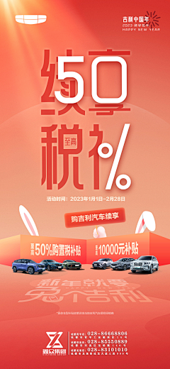 暴躁小张~采集到汽车KV