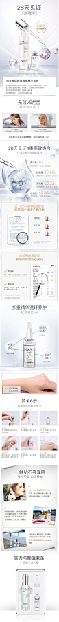 珀莱雅烟酰胺雪肌精华液发光瓶套装美白淡斑补水提亮肌底小白瓶女-tmall.com天猫