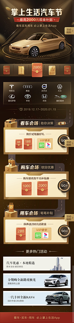 zz๑⃙⃘x采集到车