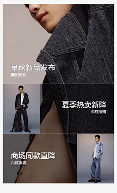热Silly采集到优惠专区