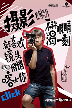 里里哪采集到模特