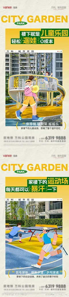 价值海报-源文件下载