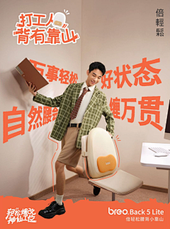 一只92年的大西瓜采集到模特