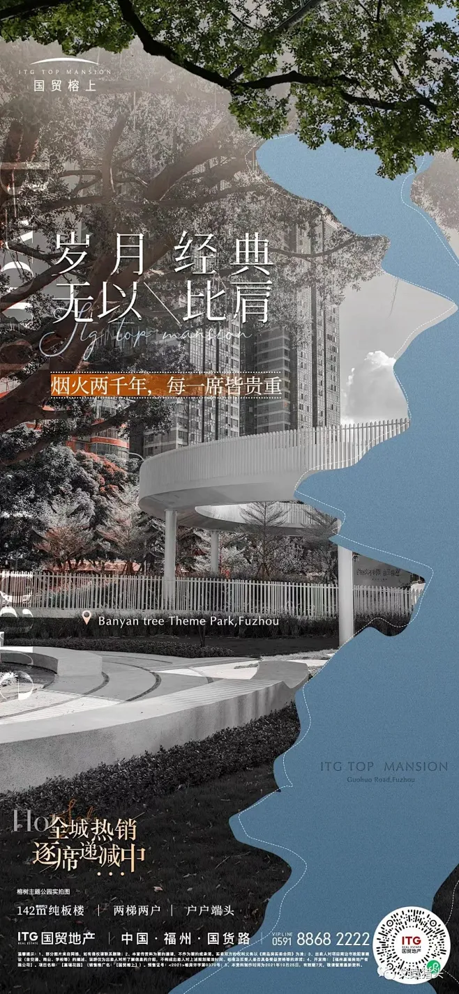 国贸榕上-花瓣网