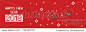 Chinese happy new year 2018 cross stitch greeting internet banner with dog. Pixel art