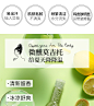 Blancreme芭兰萃鸡尾酒磨砂沐浴乳海盐磨砂沐浴露乳液留香去角质-淘宝网