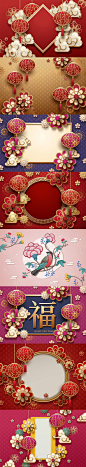 春节花鸟与灯笼等元素