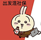 乌萨奇_1_一生孤独的ENFP_来自小红书网页版
