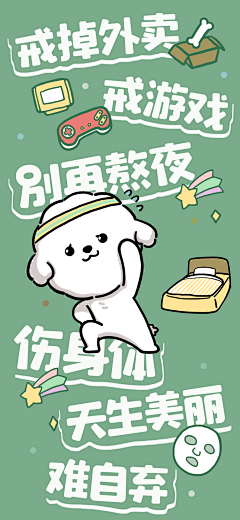 黎呀石采集到可爱