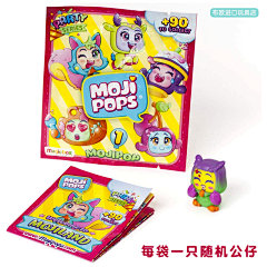 正版MojiPops可爱表情包emoji惊喜盲盒迷你公仔盲袋儿童玩具女孩-淘宝网