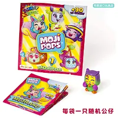 正版MojiPops可爱表情包emoji惊喜盲盒迷你公仔盲袋儿童玩具女孩-淘宝网