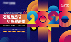 哪里不会点哪里～嘀采集到web _ Banner