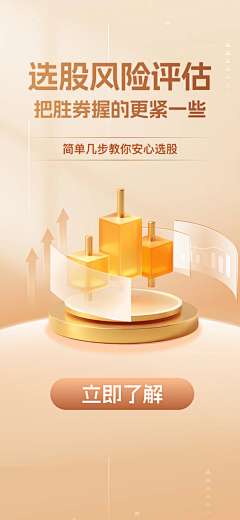 W不刘采集到参考