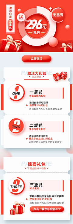 向阳暖笑采集到【平面】ICON图文