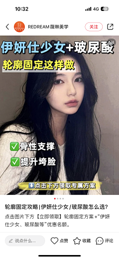 璃予匪年采集到小红书-笔记
