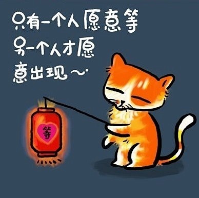 人生歪理经典漫画 - 萝卜网