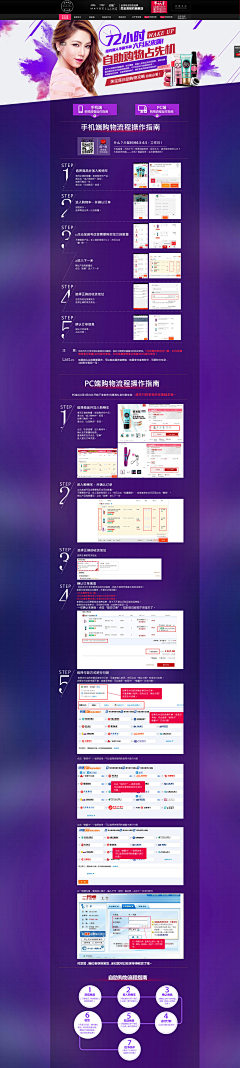 馨儿乔魅采集到W 个性  购物 攻略