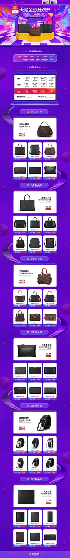 2018-11-06 12:54杨宇邵阳

牛皮

2018-11-06 12:54杨宇邵阳

6的飞起

2018-11-06 10:34杨虹邵阳

小姐姐 小姐姐，我可以撩你么。

2018-11-06 10:29杨虹邵阳

每稿海报做得都非常棒，看好你。

2018-11-05 17:58杨宇邵阳

不知道说啥，就是感觉没逼格
1

七夕+狂暑季承接页
1  100  3月前

男包详情+首页
1  137  3月前

618钻展+承接页
0  104  5月前


关于我们|晋级规则|企业招聘|网