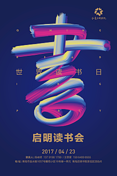 XIN66采集到游戏字体