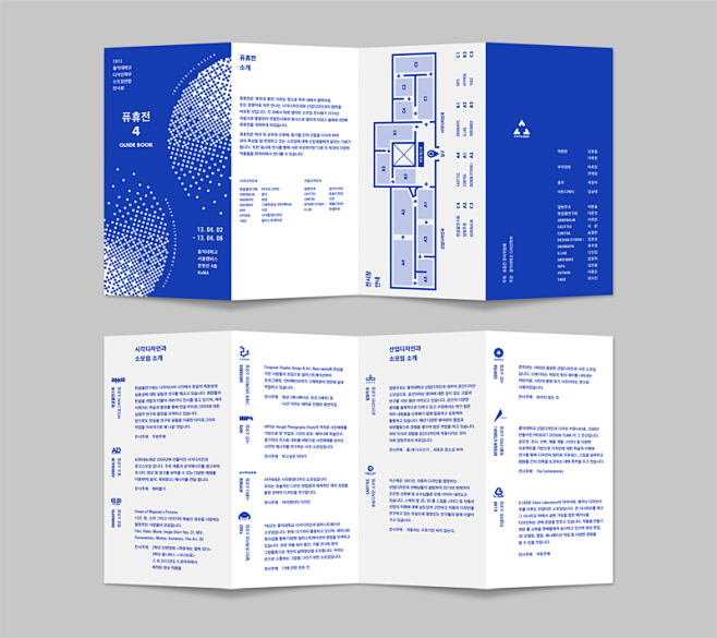 Pin page