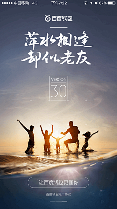 柚柚有采集到海报