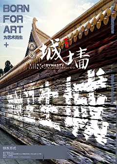 地应采集到平面设计制作小技巧 案例教学 都有对应案例视频