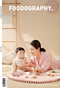 design mother and baby photo 产品摄影 商业摄影 母婴摄影 水杯 电商摄影 辅食 静物摄影