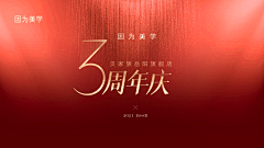 代表星星消灭你呀采集到背景